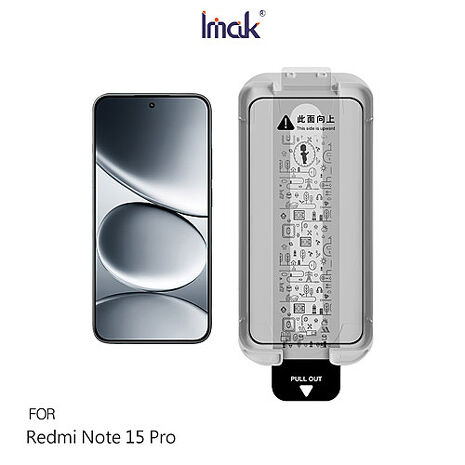Imak Redmi 紅米 Note 15 Pro 5G 滿版鋼化玻璃貼(黑邊)(無塵艙)(可指紋解鎖)
