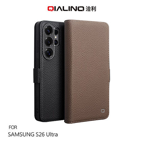QIALINO SAMSUNG 三星 S26 Ultra 5G 真皮荔枝紋皮套 牛皮 手機殼