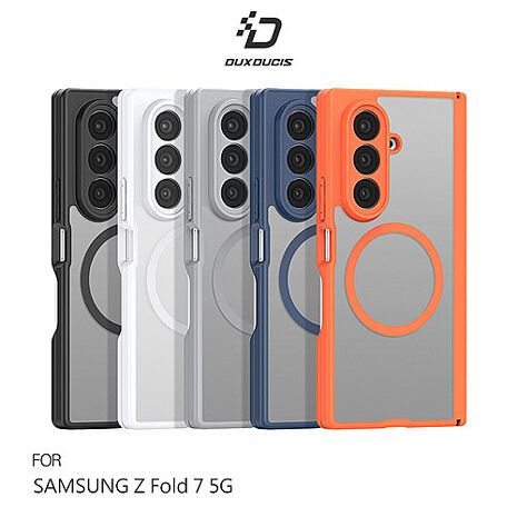 DUX DUCIS SAMSUNG 三星 Z Fold 7 5G Expn 保護殼 手機殼