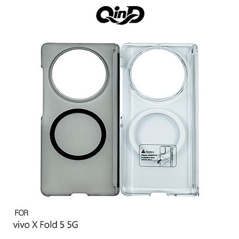 QinD vivo X Fold 5 5G 雙中軸磁吸保護殼 手機殼 支援MagSafe (二色可選)
