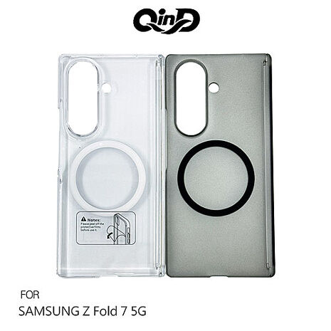 QinD SAMSUNG 三星 Z Fold 7 5G 雙中軸磁吸保護殼 手機殼 支援MagSafe (二色可選)