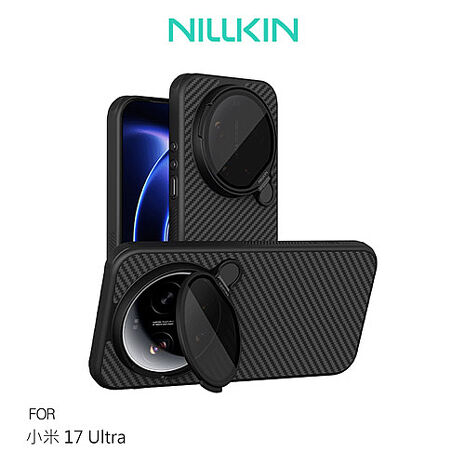 NILLKIN Xiaomi 小米 17 Ultra 5G 纖極碳纖維紋磁吸殼(透黑鏡蓋版) MagSafe
