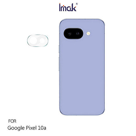 Imak Google Pixel 10a 鏡頭玻璃貼(纖薄版) 奈米吸附