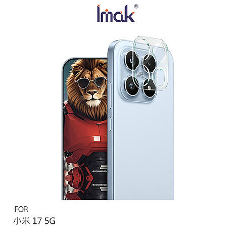 Imak Xiaomi 小米 17 5G 鏡頭玻璃貼(一體式)(透明版/曜黑版) 奈米吸附