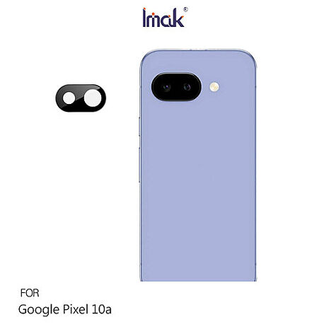 Imak Google Pixel 10a 鏡頭玻璃貼(曜黑版) 奈米吸附