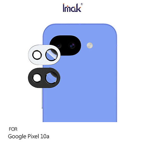 Imak Google Pixel 10a 金屬鎧甲鏡頭膜 無痕膠黏貼