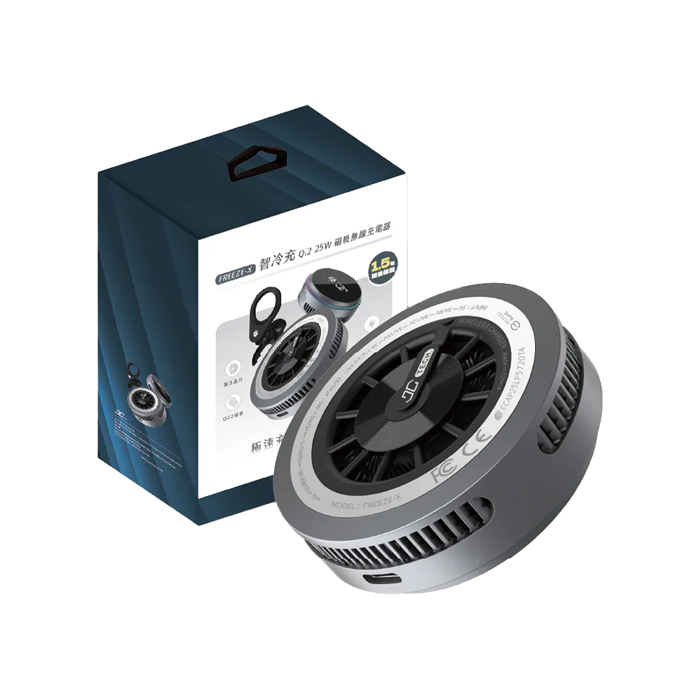 JC TECH. FREEZE-X 智冷充 Qi2 25w磁吸無線充電器 半導體主動製冷 支援MagSafe