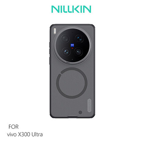 NILLKIN vivo X300 Ultra 5G 黑鏡 Prop 磁吸保護殼 支援MagSafe(二色可選)