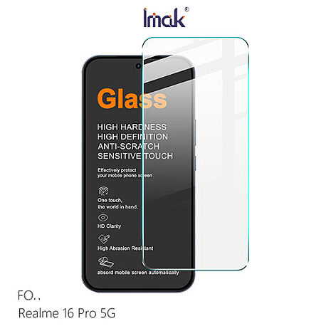 Imak realme 16 Pro 5G 鋼化玻璃貼(黑邊) 玻璃膜
