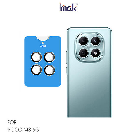 Imak POCO M8 5G 鏡頭玻璃貼(手機殼用)(自帶定位版) 奈米吸附