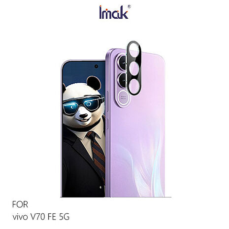 Imak vivo V70 FE 5G 鏡頭玻璃貼(一體式)(曜黑版) 奈米吸附