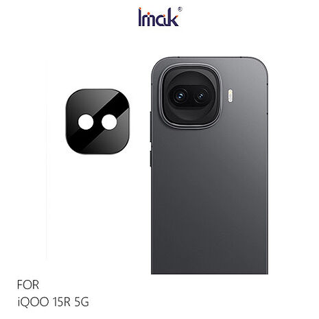 Imak iQOO 15R 5G 鏡頭玻璃貼(曜黑版) 奈米吸附