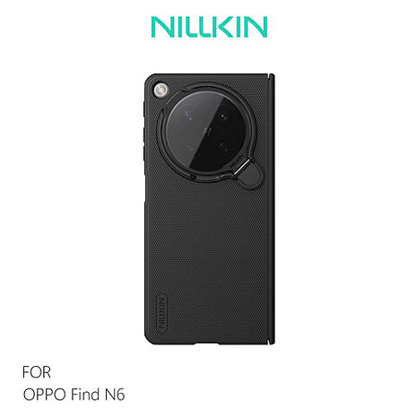 NILLKIN OPPO Find N6 磨砂護盾 Prop 磁吸保護殼 支援MagSafe (二色可選)