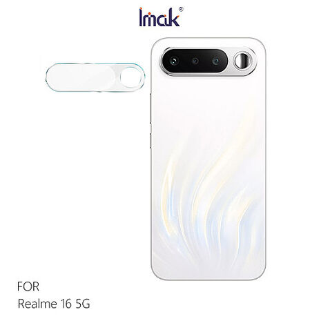 Imak realme 16 5G 鏡頭玻璃貼(纖薄版) 奈米吸附