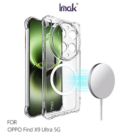 Imak OPPO Find X9 Ultra 5G 全包防摔套(氣囊)(磁吸款) 支援MagSafe