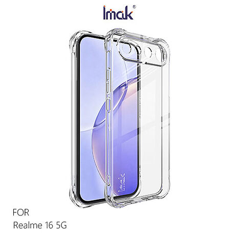Imak realme 16 5G 全包防摔殼(氣囊) 手機殼