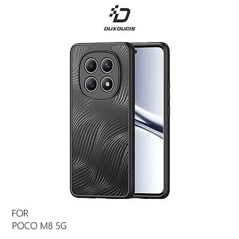 DUX DUCIS POCO M8 5G Aimo 保護殼 手機殼 防摔殼