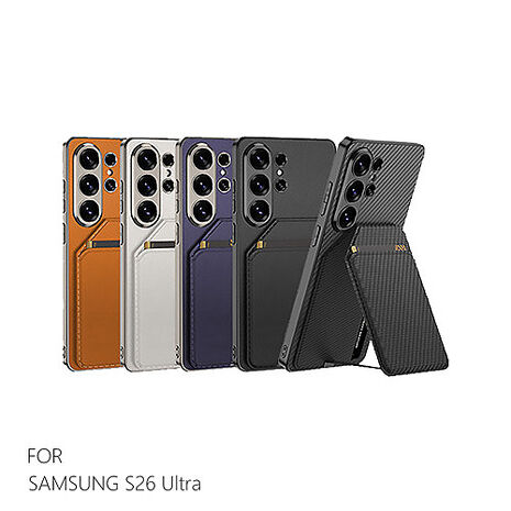 QinD SAMSUNG 三星 S26 Ultra 5G 素皮磁吸卡包殼 手機殼 支援MagSafe