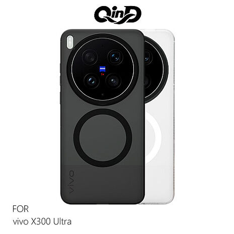 QinD vivo X300 Ultra 5G 隱砂磁吸保護殼 手機殼 支援MagSafe
