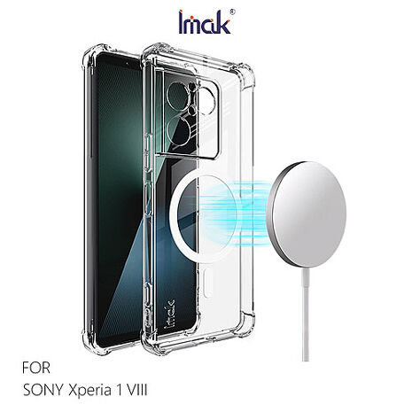 Imak SONY Xperia 1 VIII 全包防摔殼(氣囊)(磁吸款) 支援MagSafe