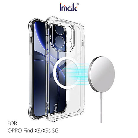 Imak OPPO Find X9/X9s 5G 全包防摔殼(氣囊)(磁吸款) 保護殼 支援MagSafe