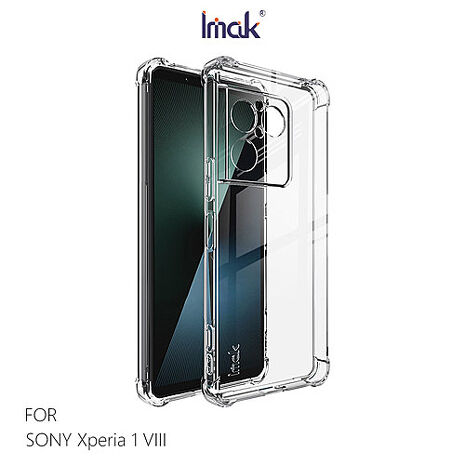 Imak SONY Xperia 1 VIII 全包防摔殼(氣囊) 保護殼 手機殼