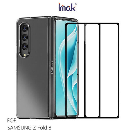 Imak SAMSUNG 三星 Z Fold 8 Ultra 5G (外螢幕)鋼化玻璃貼(黑邊) 手機螢幕貼