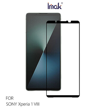 Imak SONY Xperia 1 VIII 5G (外螢幕)鋼化玻璃貼(黑邊) 手機螢幕貼