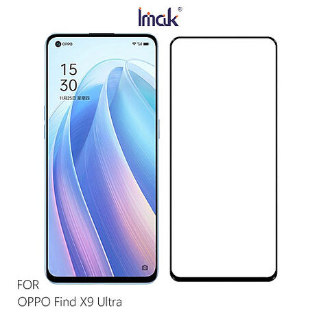 Imak OPPO Find X9 Ultra 5G (外螢幕)鋼化玻璃貼(黑邊) 手機螢幕貼