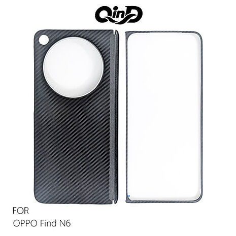 QinD OPPO Find N6 凱夫拉碳纖維紋磁吸保護殼 手機殼 輕薄殼