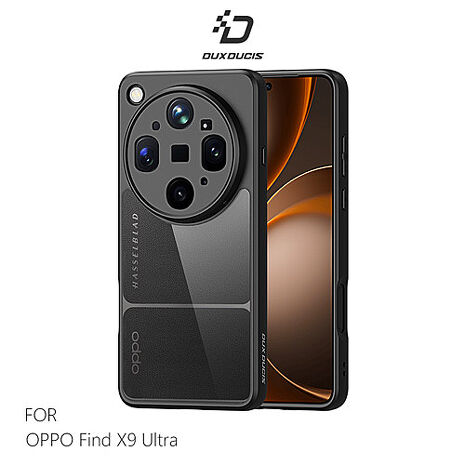 DUX DUCIS OPPO Find X9 Ultra 5G Aimo 保護殼(清透版) 手機殼 透明背版