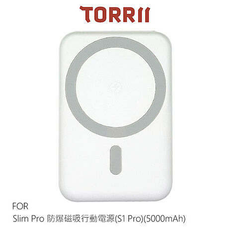 TORRII Slim Pro 防爆磁吸行動電源(S1 Pro)(5000mAh) 支援MagSafe 無線快充