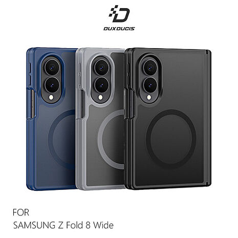 DUX DUCIS SAMSUNG 三星 Z Fold 8 5G Yind 磁吸保護殼 MagSafe
