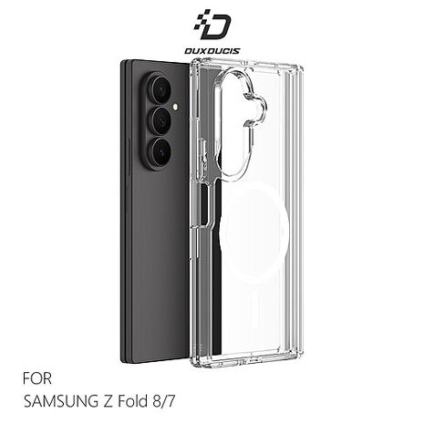 DUX DUCIS SAMSUNG 三星 Z Fold 8 Ultra/Fold 7 5G Clin Mag 磁吸手機保護殼