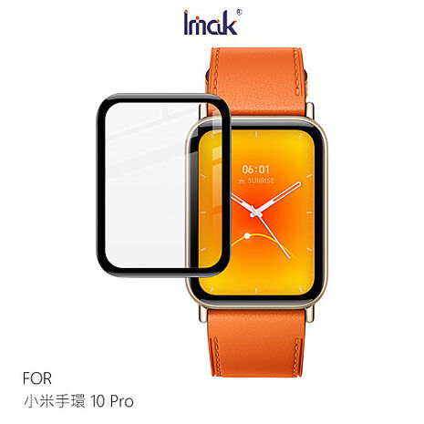 Imak Xiaomi 小米手環 10 Pro 手錶保護膜 保護貼