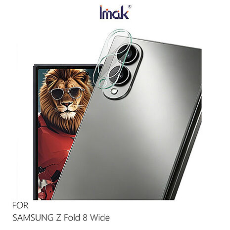 Imak SAMSUNG 三星 Z Fold 8 5G 鏡頭玻璃貼(一體式) 奈米吸附