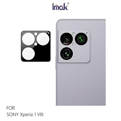 Imak SONY Xperia 1 VIII 5G 鏡頭玻璃貼(曜黑版) 奈米吸附
