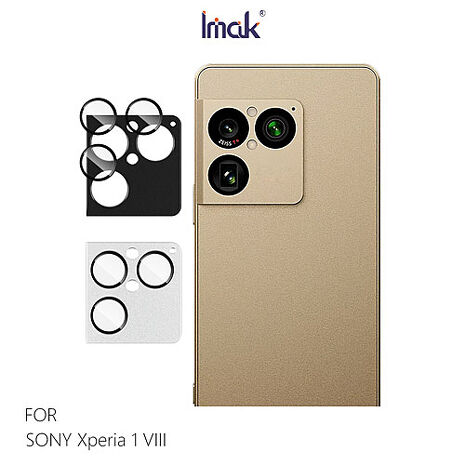 Imak SONY Xperia 1 VIII 金屬鎧甲鏡頭膜 無痕膠黏貼 (二色可選)