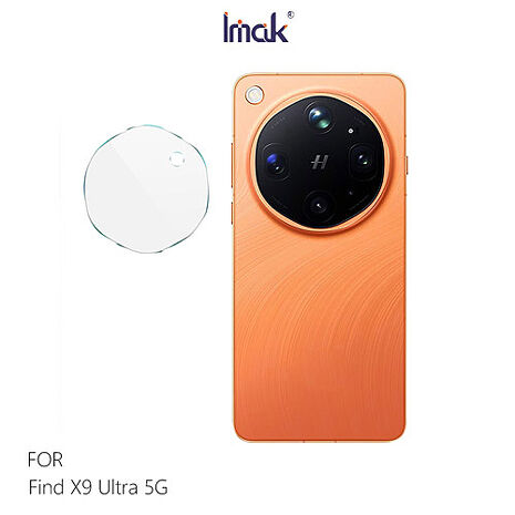 Imak OPPO Find X9 Ultra 5G 鏡頭玻璃貼(纖薄版) 奈米吸附