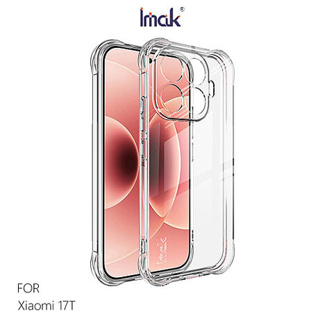 Imak Xiaomi 小米 17T 全包防摔殼(氣囊) 手機保護殼
