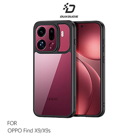 DUX DUCIS OPPO Find X9/X9s 5G Aimo 保護殼(清透版) 手機殼