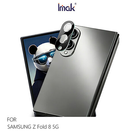 Imak SAMSUNG 三星 Z Fold 8 5G 鏡頭玻璃貼(一體式)(曜黑版) 奈米吸附