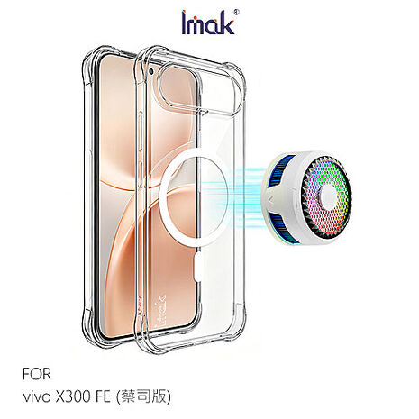 Imak vivo X300 FE 5G (蔡司版) 全包保護殼(氣囊)(磁吸款) 支援MagSafe