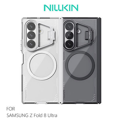NILLKIN 三星 Z Fold 8 Ultra 5G 冰空 Prop 磁吸保護殼(透明鏡蓋) MagSafe