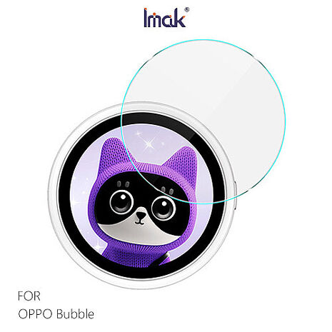 Imak OPPO Bubble 鏡頭玻璃貼(自帶定位版) 奈米吸附