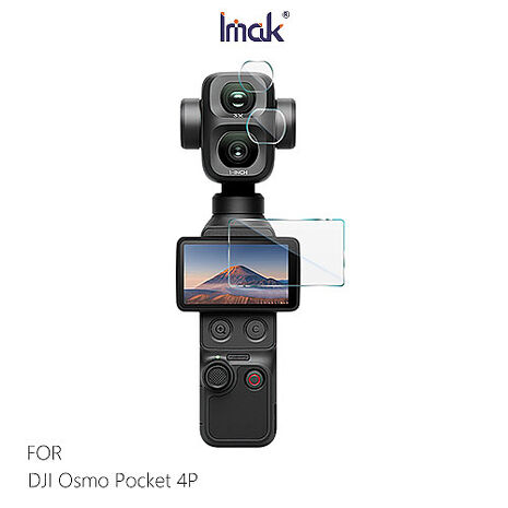 Imak DJI Osmo Pocket 4P 相機鏡頭+螢幕玻璃貼(一套裝) 奈米吸附