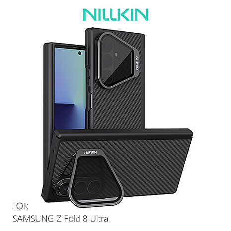 NILLKIN SAMSUNG 三星 Z Fold 8 Ultra 纖極碳纖維紋磁吸殼(透黑鏡蓋) MagSafe