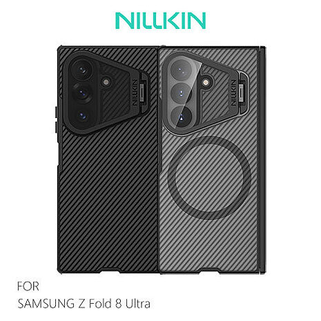 NILLKIN SAMSUNG 三星 Z Fold 8 Ultra 黑鏡 Prop 磁吸保護殼 MagSafe