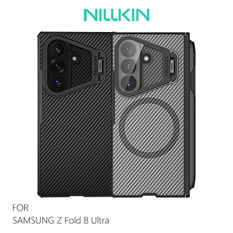 NILLKIN 三星 Z Fold 8 Ultra 黑鏡 Prop 磁吸保護殼(攜筆款) MagSafe