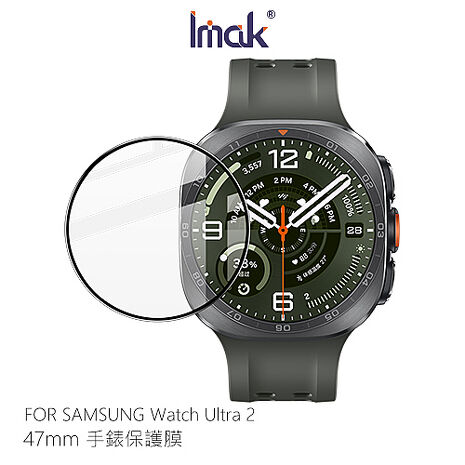 Imak SAMSUNG 三星 Watch Ultra 2 47mm 手錶保護膜